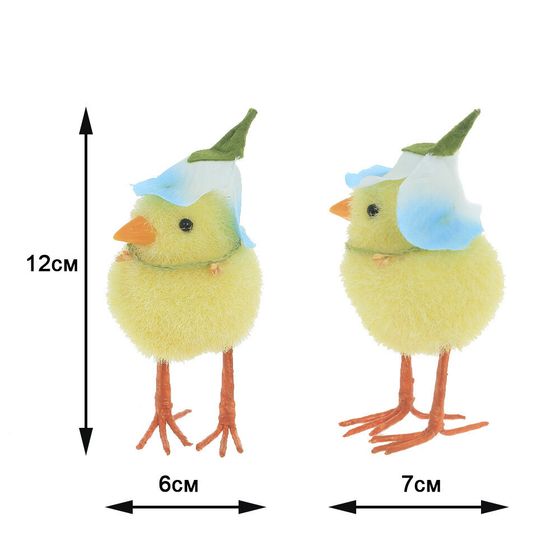 Фигурка декоративная &quot;Цыпленок&quot;, L6 W7 H12 см