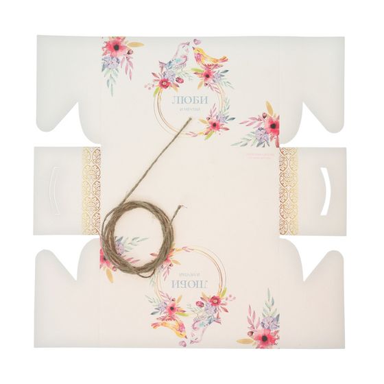 !09 Коробка (набор 5 штук) на 2 капкейка «Только для тебя», 16 × 8 × 10 см.