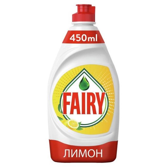 Средство для мытья посуды Fairy &quot;Сочный лимон&quot;, 450 мл