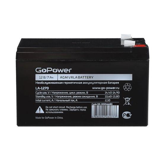Батарея для ИБП GoPower LA-1270 мощность 12В емкость 7Ач