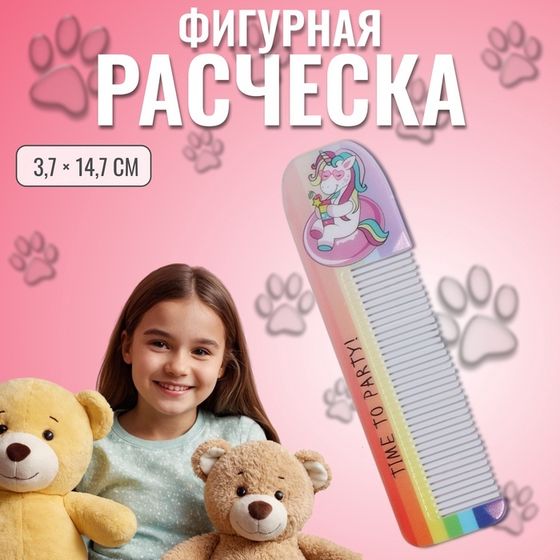 Расчёска «ЕДИНОРОГ ПАТИ», с ручкой, фигурная, 14,7 × 3,7, разноцветная