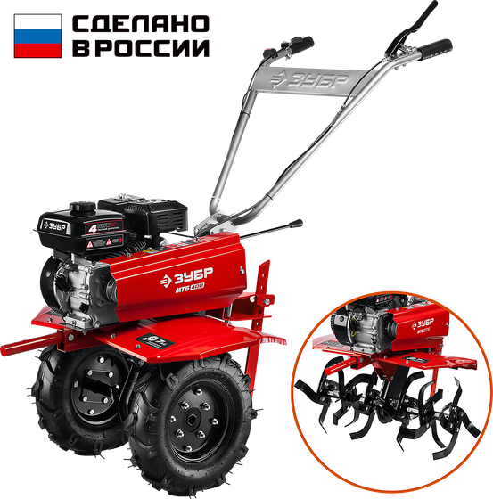 Мотоблок Зубр МТБ-400 бензиновый 7л.с., коробка передач: 3 вперед+1 назад