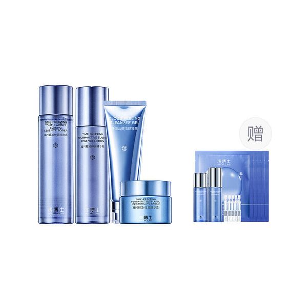 PROF.LING Skincare Sets Unisex