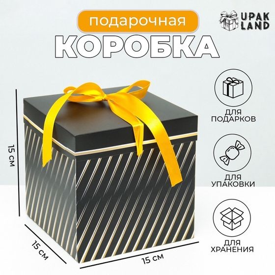 Коробка Самосборная «Тиснение» черная 15×15×15 см