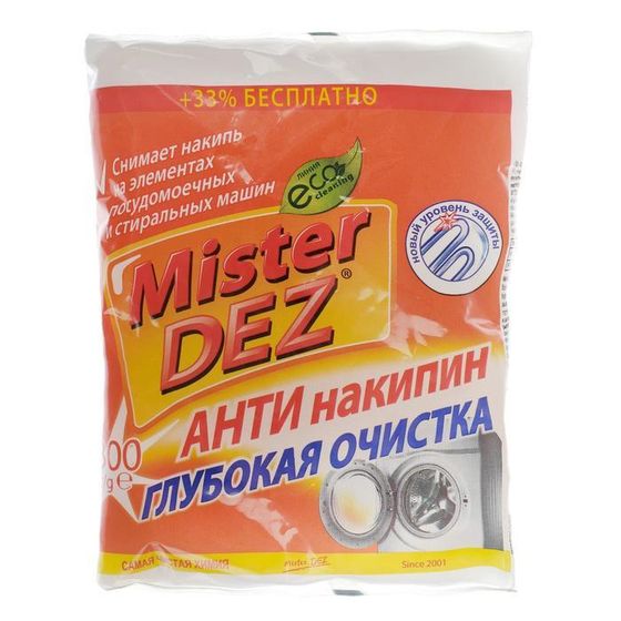 Антинакипин Mister Dez &quot;Глубокая очистка&quot;, 300 г