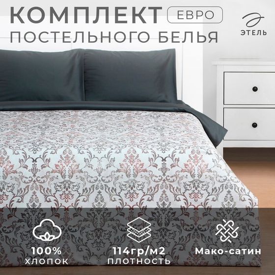 Постельное бельё Этель евро Modello, 200 х217 см, 214х240 см, 50х70 см -2 шт, мако-сатин 114г/м2