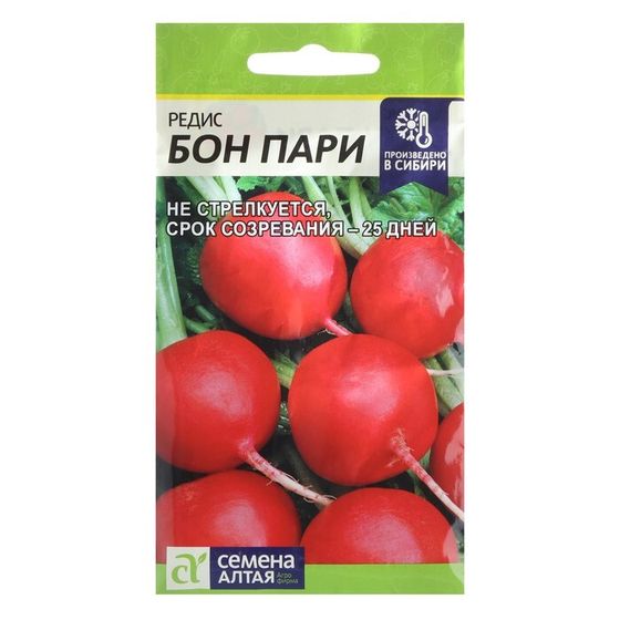 Семена Редис &quot;Бон Пари&quot;, среднеспелый, ц/п, 2 г