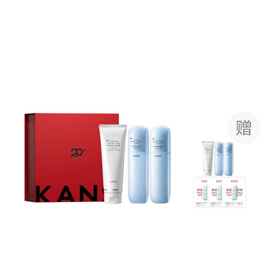 KANS Blue Waistline Skincare Sets Soothing Stabilizing Hydrating Refreshing Hydrating Three-Piece Set With Free Sample