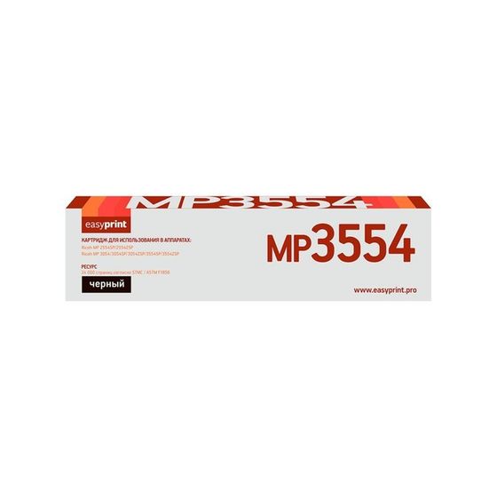 Картридж EasyPrint LR-MP3554 (MP2554/3054/3554), дляRicoh, чёрный