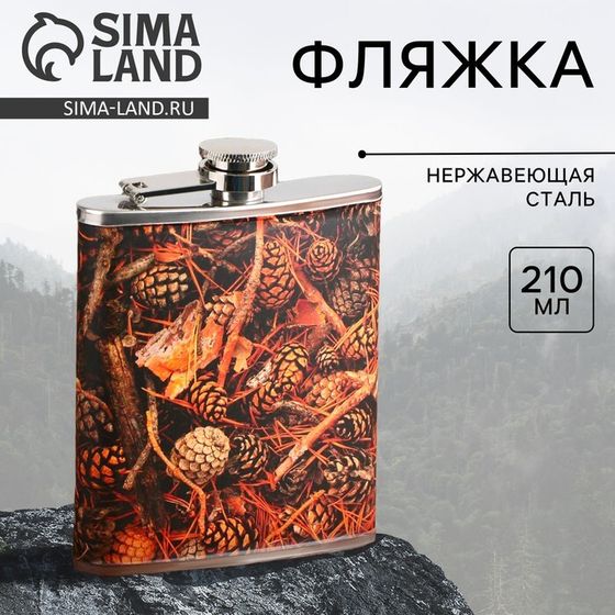 Фляжка «Шишки», 210 мл