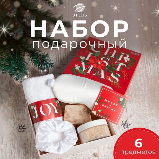 Новый год. Новогодний подарочный набор Этель &quot;Christmas&quot;, полотенце 30х60 см и аксессуары