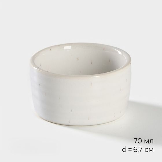 !09 Соусник Urban, 70 мл, d=6.7 см, фарфор, белый в крапинку