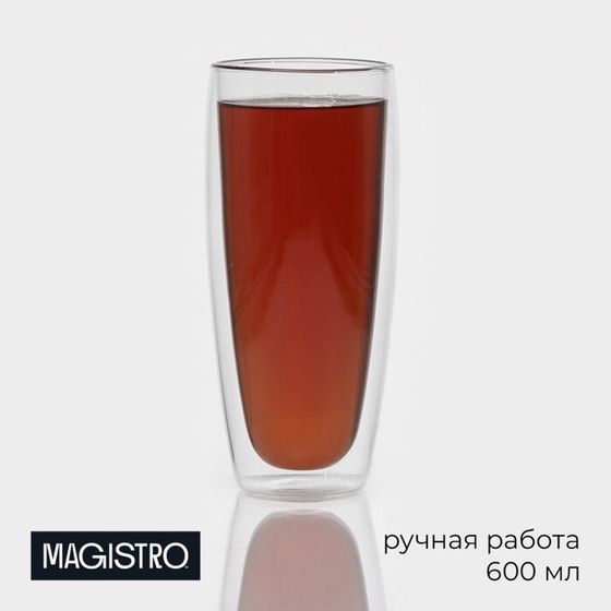 Стакан стеклянный с двойными стенками Magistro «Поль», 600 мл, 8,5×20 см