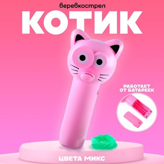 Развивающая игрушка «Котик», цвета МИКС