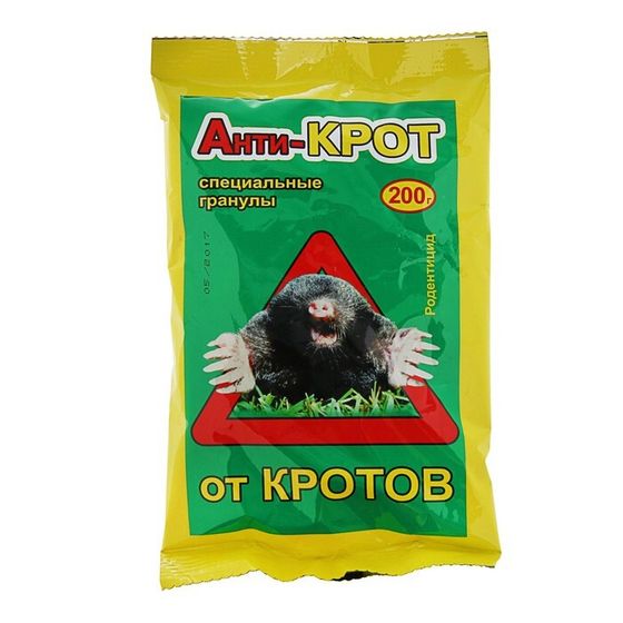 Средство от кротов Анти-крот гранулы, 200 г