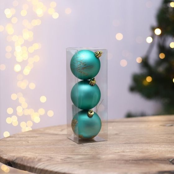 !09 Набор елочных игрушек 6 штук «Верь в мечту!», шары новогодние, d=6 см. цвет тиффани