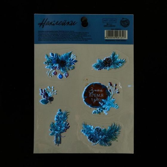 !09 Наклейка (набор 2 штуки) со светящимся слоем «Природные композиции», 10,5 х 14,8 см.