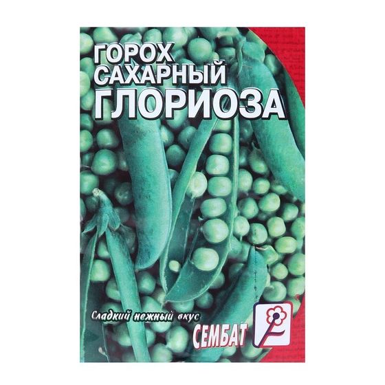 Семена Горох &quot;Глориоза&quot;,  10 г