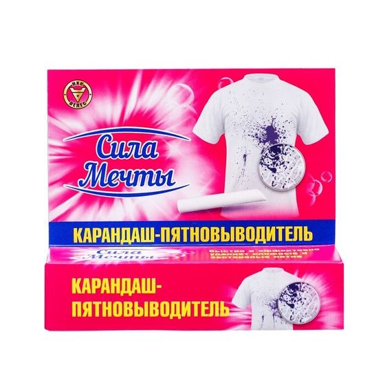 Пятновыводитель &quot;Сила Мечты&quot;, карандаш, 35 г