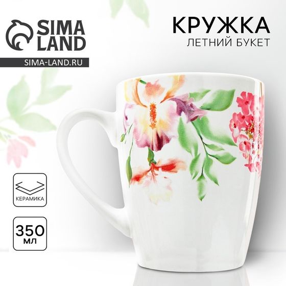 Кружка керамическая Dolce Ceramo. «Акварель», 350 мл