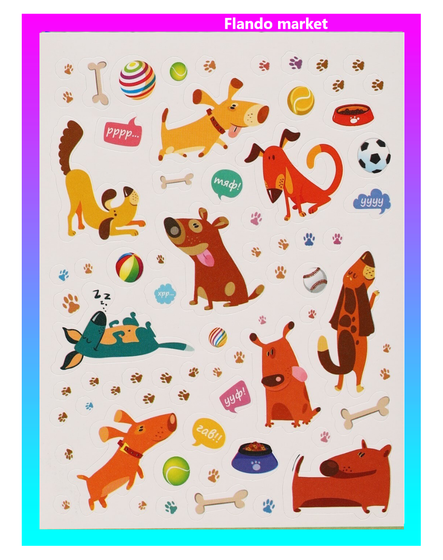 !09 Наклейки детские «Любимые питомцы», 11 х 16 см.