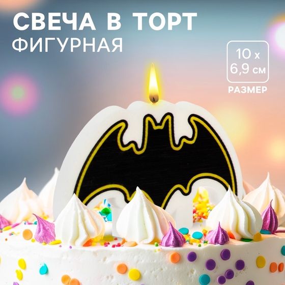 Свеча для торта &quot;С Днем Рождения!&quot;, 10 х 6,9 см, Супергерои