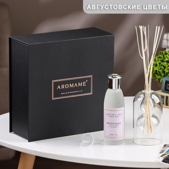 Диффузор ароматический в подарочной упаковке &quot;Aromame&quot;, августовские цветы, 120 мл