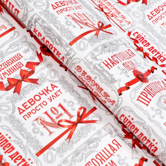 !09 Бумага упаковочная 3 листа глянцевая "Принцесса", 100 х 70 см.