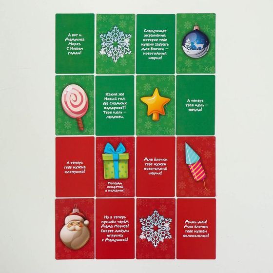 !09 Настольная игра «Новогодний БУМ!»