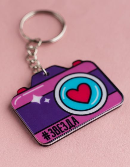 !09 Набор из 3-х брелков: Брелок с фонариком &quot;Улетного нового года&quot; 5 см. (1 штука) + Брелок с зеркальцем «#звезда», 5 х 4 см.(2 штуки)