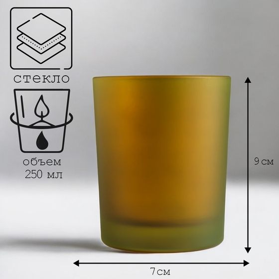 Подсвечник &quot;ЗОЛОТО-8&quot; 9,3х7,7 см, 250 мл