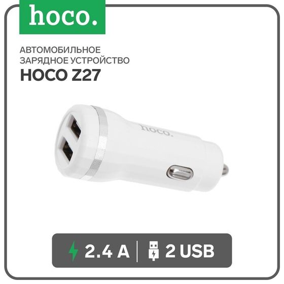 Автомобильное зарядное устройство Hoco Z27, 2 USB - 2.4 А, белый