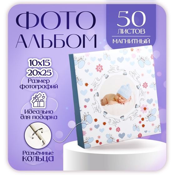 Фотоальбоммагнитный50листов23X28см&quot;Ourbaby5 -EVA&quot;