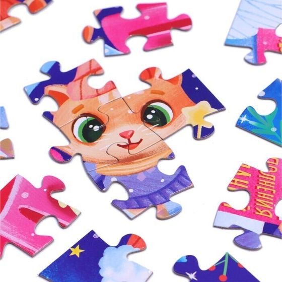 !09 Набор из 3-х пазлов - Пазл «Новогодние мечты», по 24 элемента