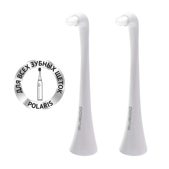 Насадка для зубных щеток Polaris TBH 0105 MP (2) БЕЛЫЙ 2шт (для Polaris)