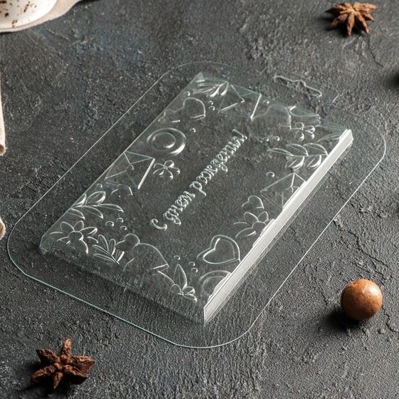 !Форма для шоколада «Плитка ДР Сердечки», 16×10×1,1 см/