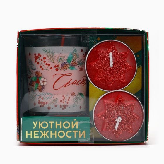 !09 Подарочный набор новогодних свечей «Счастья», 11×5.6×9.8 см