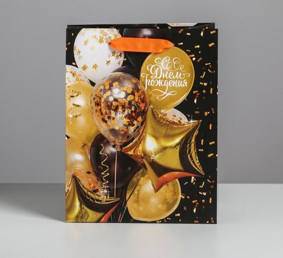 !09 Набор из 2-х подарочных ламинированных вертикальных пакетов: «С Днём Рождения» 18 х 23 х 10 см. + 26 х 30 х 9 см.