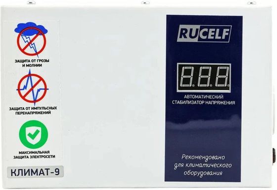 Стабилизатор напряжения Rucelf Климат-9 2000Вт 2000ВА белый