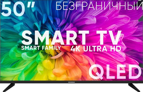 Телевизор QLED 55&quot; Soundmax SM-QLED55T21SU черный 4K SmartTV безрамочный