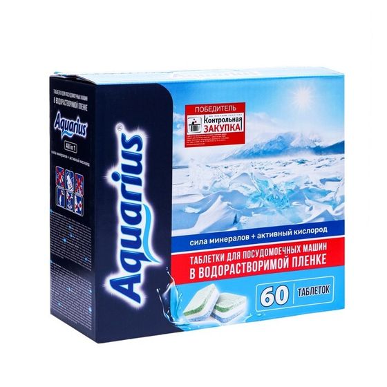 Таблетки для ПММ &quot;Aquarius&quot; All in 1, WS, 60 шт