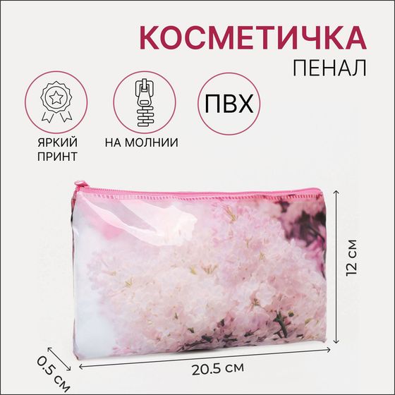 Косметичка на молнии, цвет розовый