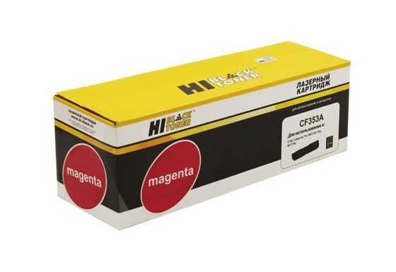 Картридж лазерный Hi-Black CF353A для HP CLJ Pro MFP M176N/M177FW, M, 1К