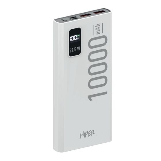 Портативный аккумулятор Hiper EP 10000 10000mAh 3A QC PD 2xUSB белый (EP 10000 WHITE)