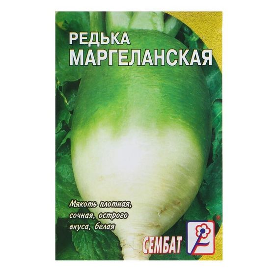 Семена Редька &quot;Маргеланская&quot;, 3 г