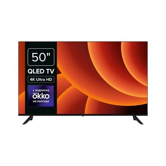 Телевизор  Rombica SMART TV QL50 50MT-UDG54G,50&quot;,3840x2160,DVB-/T2/C/S2,HDMI 3,USB 2,чёрный
