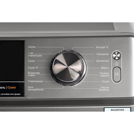 Стиральная машина Hiberg i-DDQ6A-12814 Sd темно-серый 12кг/8кг сушка 1400об/мин инвертор