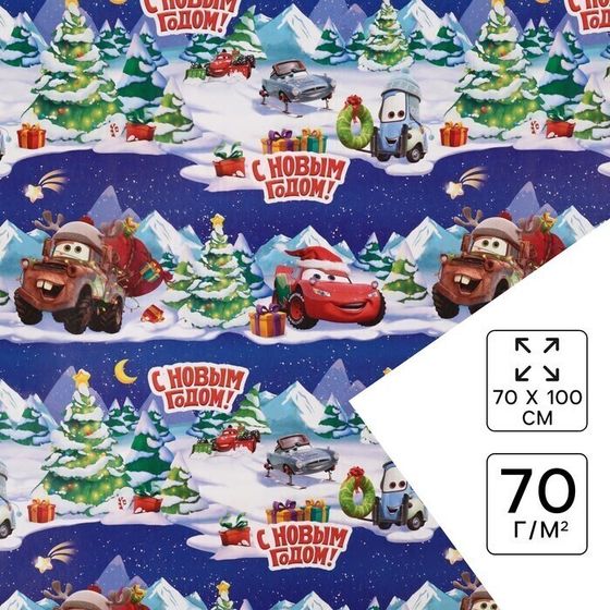!09 Упаковочная бумага 2 листа новогодняя, 70 х 100 см, Тачки