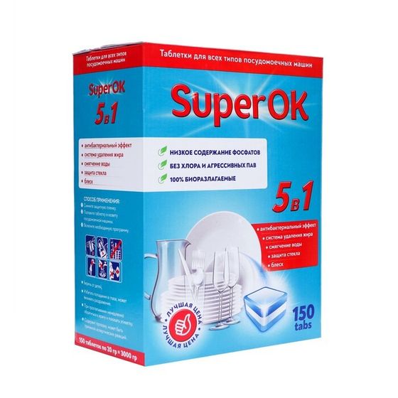 Таблетки для посудомоечных машин &quot;SuperOK&quot;, 150 шт