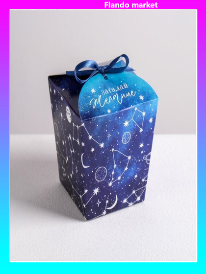 !Бонбоньерка 5 штук «Загадай желание», 7,5 × 8 × 7,5 см